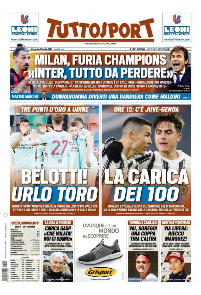 找到年轻球 找到年轻球