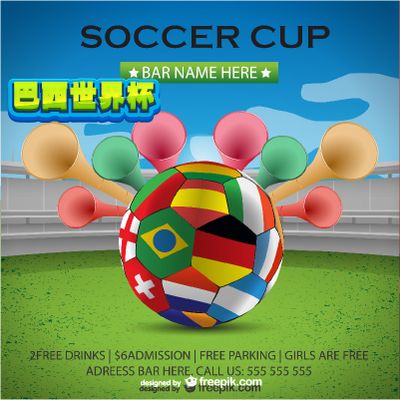 的竞技场上 的竞技场上