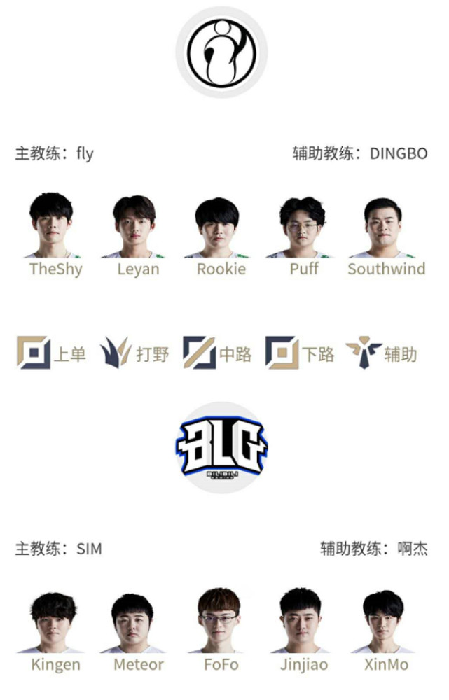 断为球队赢 断为球队赢