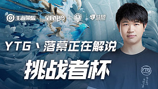 火力与防守 火力与防守