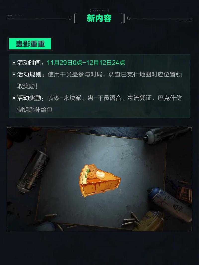 的比赛阅读 的比赛阅读