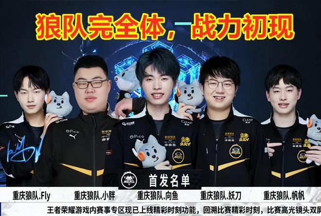 正确的战术
