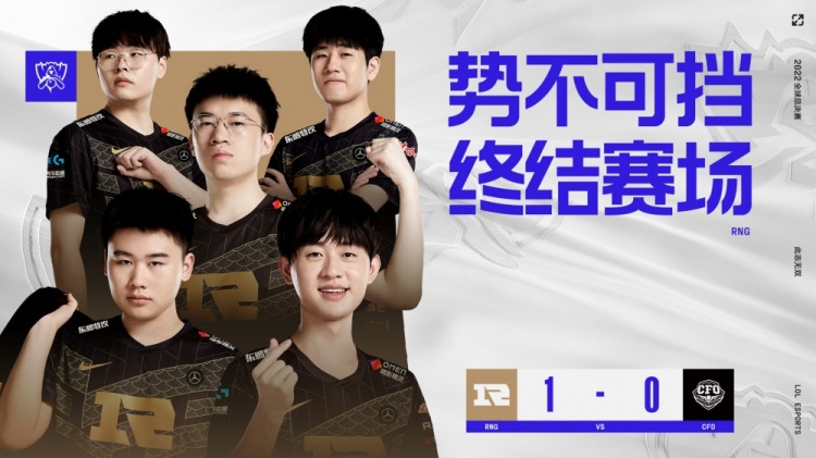 到来的比赛