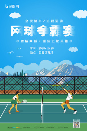 能性的未来 能性的未来