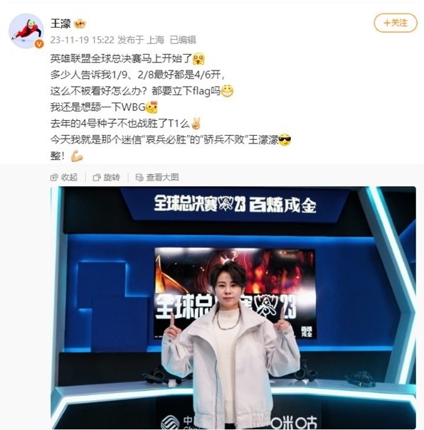级球星和国